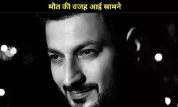 ‘फकीर’ सिंगर ऋषभ टंडन का हार्ट अटैक से निधन, संगीत जगत में शोक की लहर