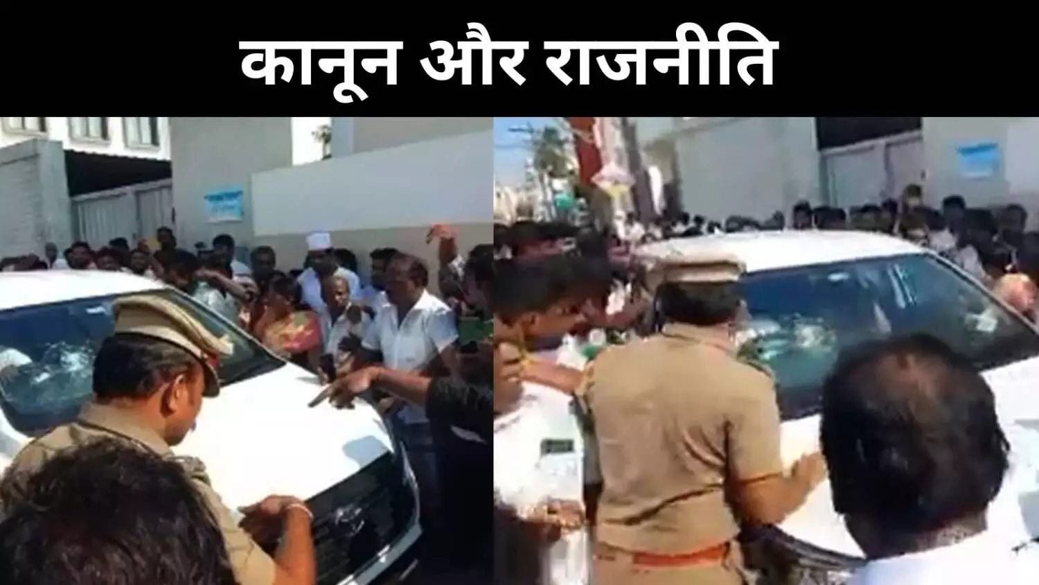 2023 की भीड़ हिंसा, करूर पुलिस की निष्क्रियता सवालों में 2023 की भीड़ हिंसा, करूर पुलिस की निष्क्रियता सवालों में