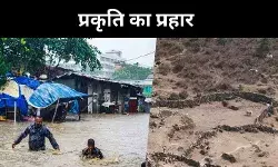 सूखा, आग और बाढ़ का प्रकोप, नेपाल की धरती दुनिया को दे रही चेतावनी