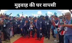 6 दशक बाद मुइवाह की घर वापसी, मणिपुर में जातीय सद्भाव की नई किरण