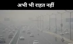 दिवाली के 4 दिन बाद भी दिल्ली-एनसीआर की हवा बहुत खराब, सांस लेना मुश्किल