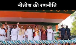 Bihar Election 2025: शांत दिखता NDA भीतर मचा सियासी तूफान, कौन किसके साथ?