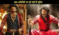 Prabhas के जन्मदिन पर जानिए उनकी 5 ब्लॉकबस्टर फिल्में, जो अब OTT पर मचा रही हैं धमाल