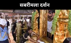द्रौपदी मुर्मु का सबरीमला दौरा, धर्म और राजनीति का संगम