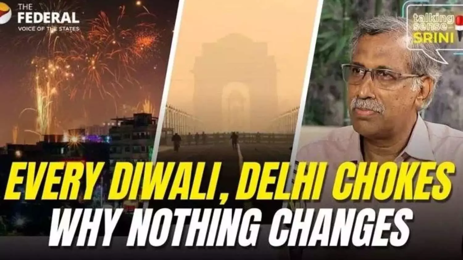 हर दिवाली घुटती है दिल्ली लेकिन बदलाव क्यों नहीं। Talking Sense With Srini हर दिवाली घुटती है दिल्ली लेकिन बदलाव क्यों नहीं। Talking Sense With Srini