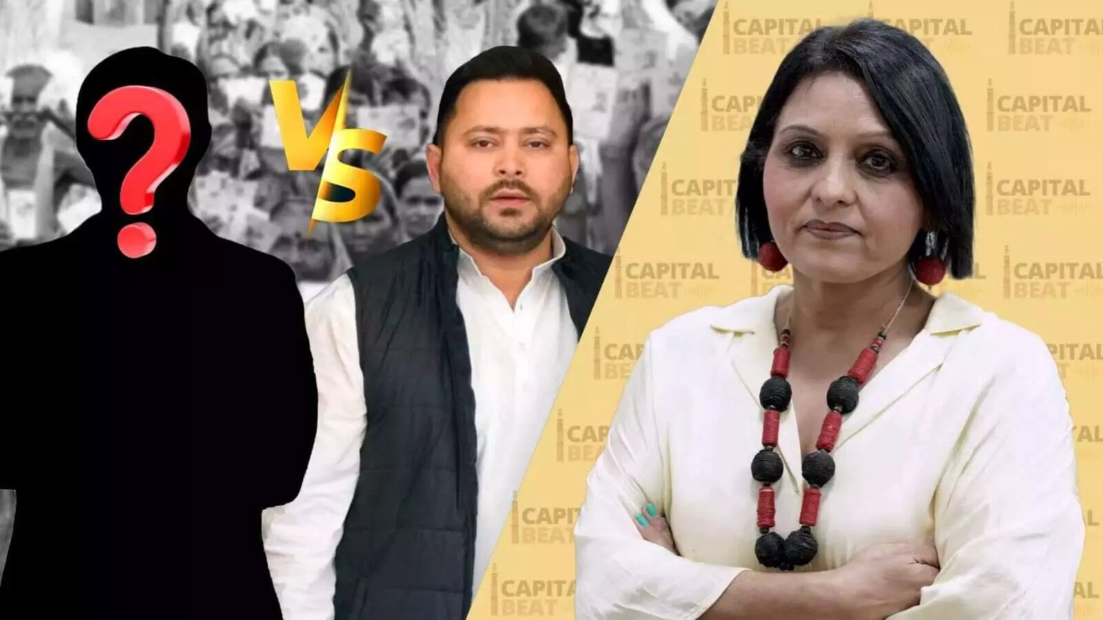 तेजस्वी के नेतृत्व में एकजुट हुआ गठबंधन, NDA में बढ़ी बेचैनी! तेजस्वी के नेतृत्व में एकजुट हुआ गठबंधन, NDA में बढ़ी बेचैनी!