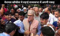 जम्मू-कश्मीर राज्यसभा चुनाव: NC ने मारी बाजी, 3 सीटें जीतीं — BJP के खाते में एक सीट