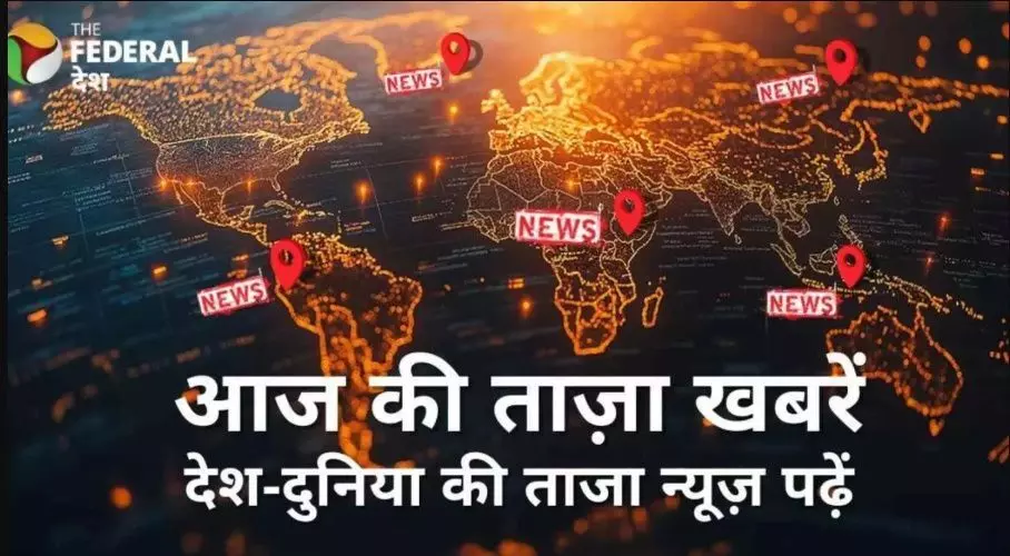 तेल पर यूरोप को छूट तो भारत को क्यों बनाया जा रहा निशाना: पीयूष गोयल तेल पर यूरोप को छूट तो भारत को क्यों बनाया जा रहा निशाना: पीयूष गोयल