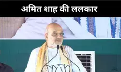 लालू जी के बेटे गिरेबां में झांक कर देखें, अमित शाह बोले- बिहार अब ज्यादा सुरक्षित