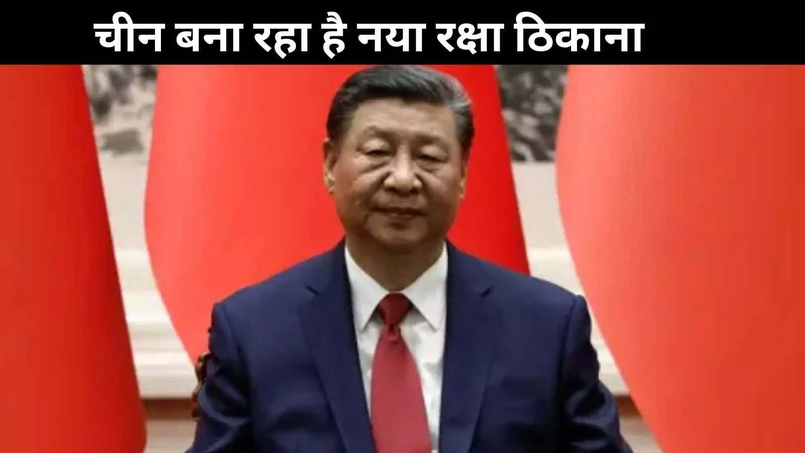 भारतीय सीमा के पास नया रक्षा ठिकाना बना रहा चीन? सैटेलाइट तस्वीरों से हुआ खुलासा भारतीय सीमा के पास नया रक्षा ठिकाना बना रहा चीन? सैटेलाइट तस्वीरों से हुआ खुलासा