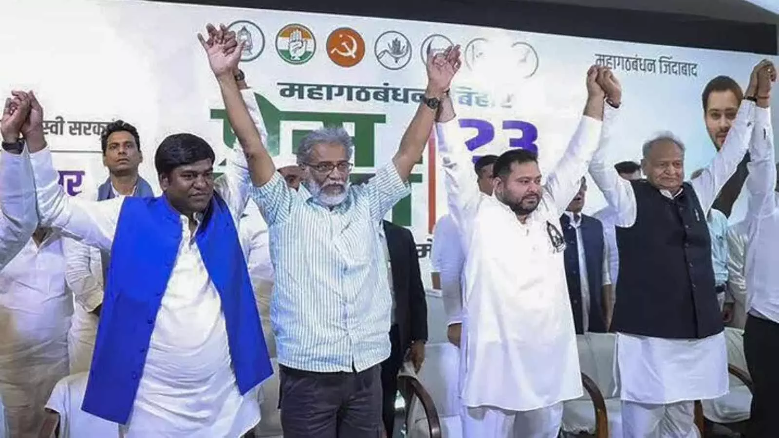 बिहार विधानसभा चुनाव: तेजस्वी और सहनी के साथ महागठबंधन की रणनीति बिहार विधानसभा चुनाव: तेजस्वी और सहनी के साथ महागठबंधन की रणनीति