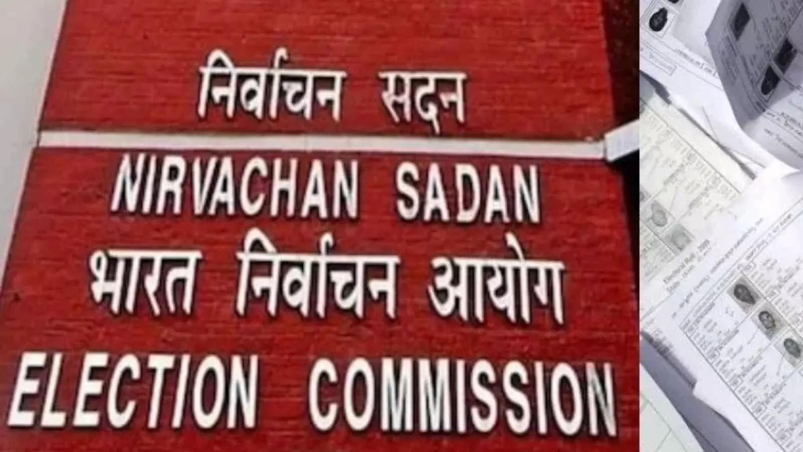 सोमवार को मतदाता सूची के एसआईआर की तारीखों का एलान करेगा चुनाव आयोग सोमवार को मतदाता सूची के एसआईआर की तारीखों का एलान करेगा चुनाव आयोग