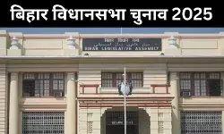 बिहार चुनाव 2025: विकास से ‘धर्म’ तक, बुर्का बनाम बुलडोजर की सियासी जंग शुरू!