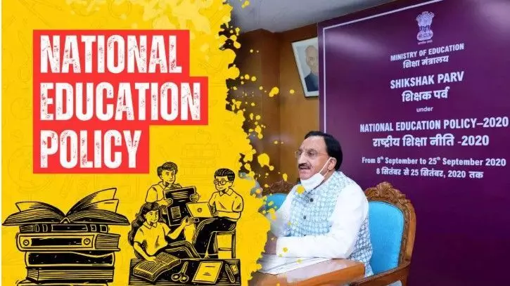 RTI से खुलासा: राष्ट्रीय शिक्षा नीति 2020 पर केंद्र की ‘ऊपर से नीचे’ वाली नीति, राज्यों की चिंताओं को नज़रअंदाज़ किया RTI से खुलासा: राष्ट्रीय शिक्षा नीति 2020 पर केंद्र की ‘ऊपर से नीचे’ वाली नीति, राज्यों की चिंताओं को नज़रअंदाज़ किया