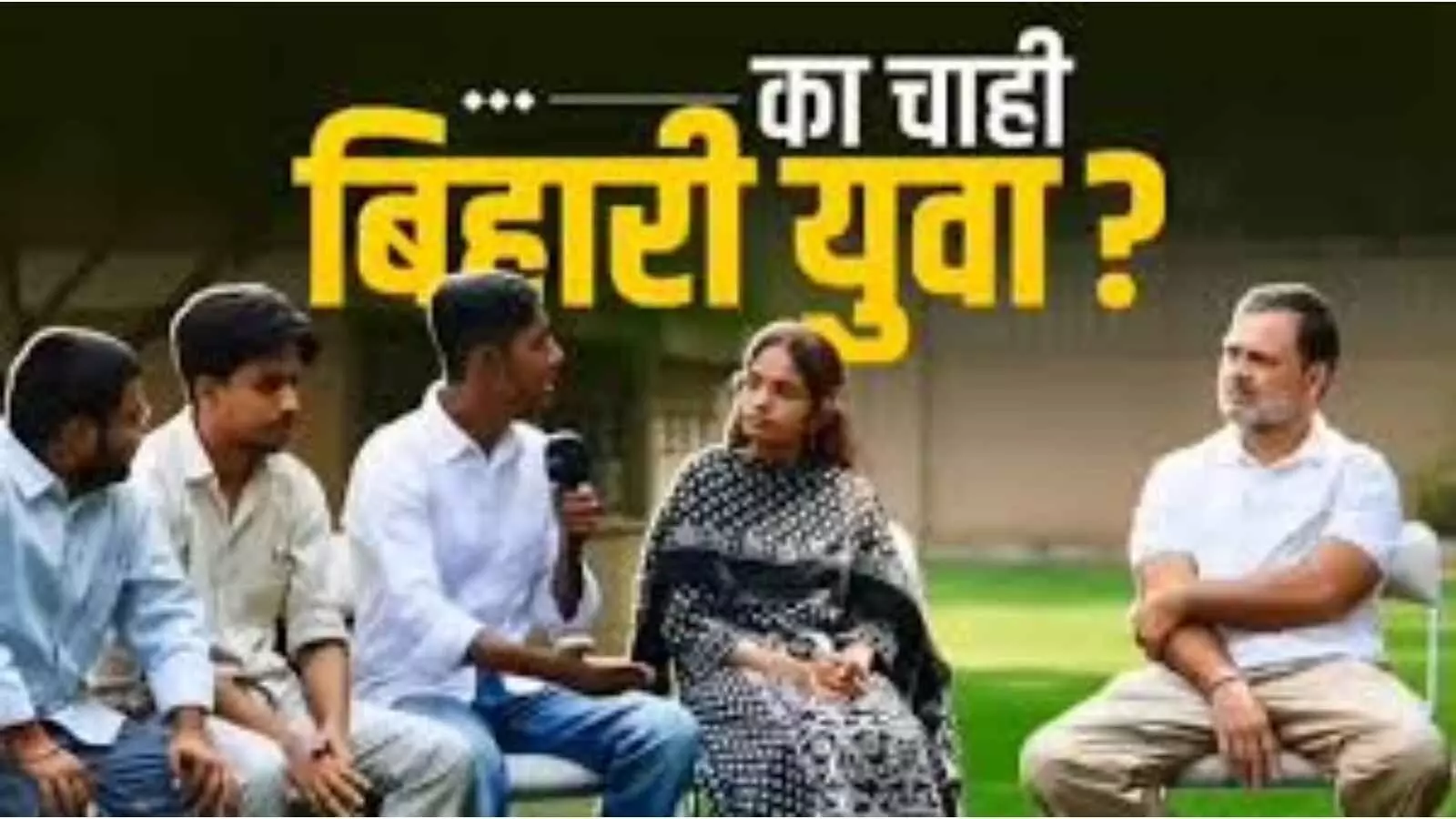 राहुल गांधी का निशाना: इस बार बिहार को डबल इंजन सरकार से है बचाना राहुल गांधी का निशाना: इस बार बिहार को डबल इंजन सरकार से है बचाना