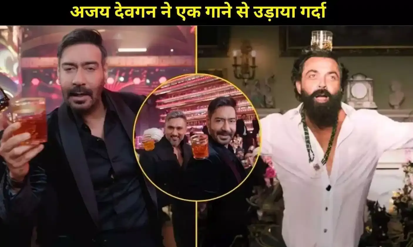 बॉबी देओल को अजय देवगन ने दी टक्कर! ‘झूम शराबी’ से मचा धमाल
