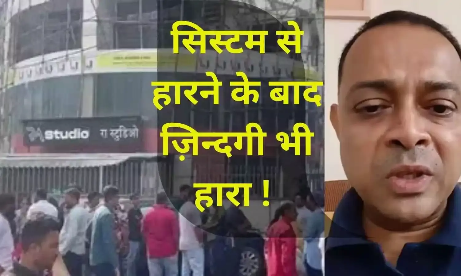 मुंबई में 17 बच्चों को बंधक बनाने वाला रोहित आर्या पुलिस की गोली से मारा गया