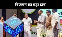 पिनाराई विजयन का बड़ा दांव, कल्याण योजनाओं से क्या बदलेगी 2026 की जंग