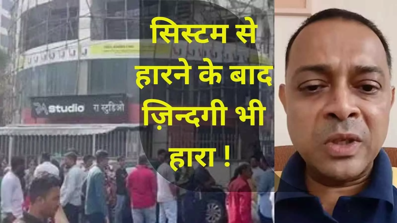 मुंबई में 17 बच्चों को बंधक बनाने वाला रोहित आर्या पुलिस की गोली से मारा गया मुंबई में 17 बच्चों को बंधक बनाने वाला रोहित आर्या पुलिस की गोली से मारा गया