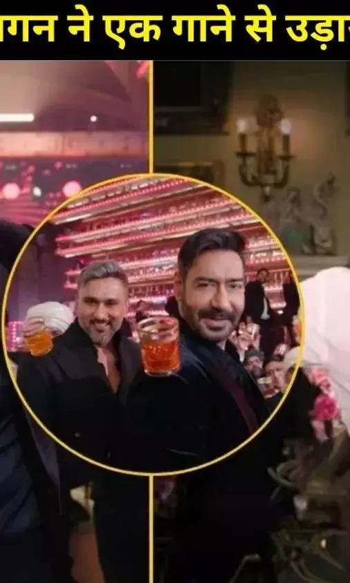 बॉबी देओल को अजय देवगन ने दी टक्कर! ‘झूम शराबी’ से मचा धमाल
