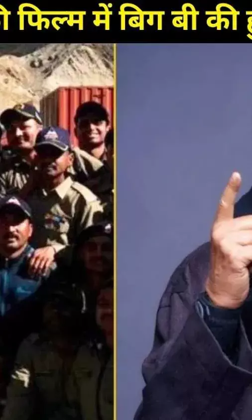 सलमान खान की ‘बैटल ऑफ गलवान’ में अमिताभ बच्चन की एंट्री? एक फोटो ने मचा दिया बवाल!