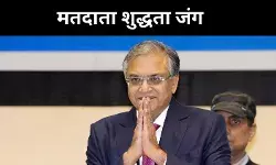 ‘शुद्ध मतदाता सूची’ की जंग, असम की चुप्पी और बंगाल का उबाल