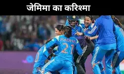 महिला विश्व कप में भारत की रिकॉर्ड चेज़, ऑस्ट्रेलिया को 5 विकेट से मात