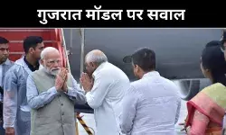 एकतानगर का विकास, नर्मदा की उपेक्षा, गुजरात मॉडल पर सवाल