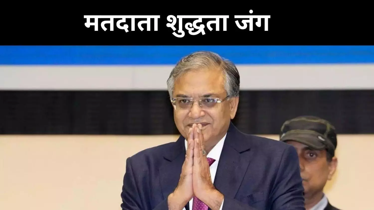 ‘शुद्ध मतदाता सूची’ की जंग, असम की चुप्पी और बंगाल का उबाल ‘शुद्ध मतदाता सूची’ की जंग, असम की चुप्पी और बंगाल का उबाल