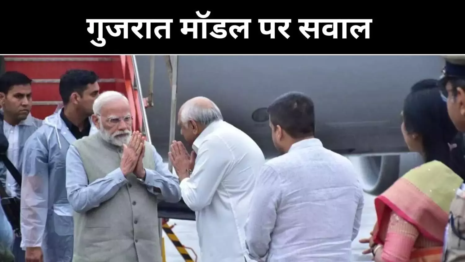 एकतानगर का विकास, नर्मदा की उपेक्षा, गुजरात मॉडल पर सवाल एकतानगर का विकास, नर्मदा की उपेक्षा, गुजरात मॉडल पर सवाल