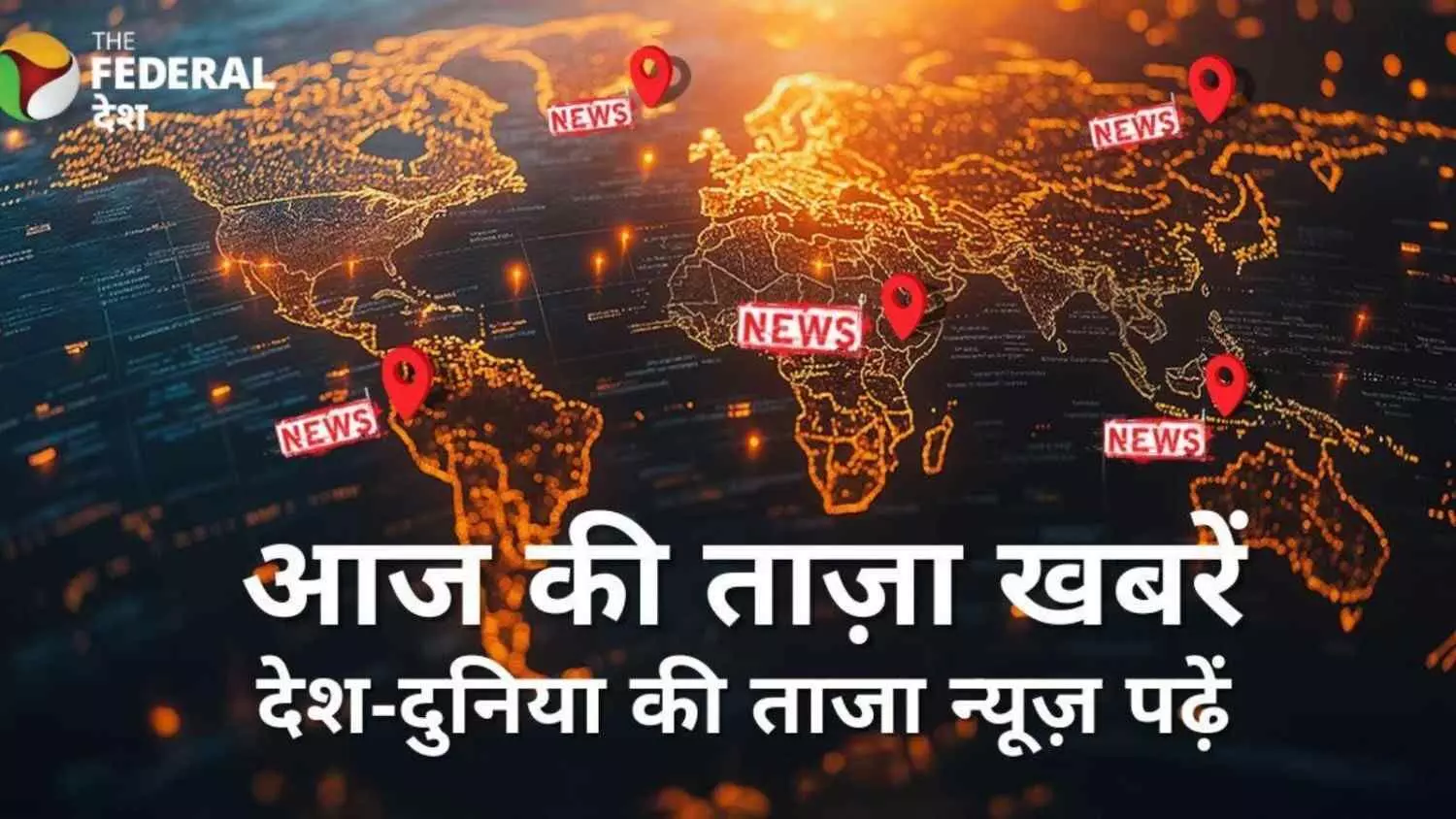 मॉस्को के संदेश के बाद डोनाल्ड ट्रंप और व्लादिमीर पुतिन शिखर वार्ता हुई रद्द मॉस्को के संदेश के बाद डोनाल्ड ट्रंप और व्लादिमीर पुतिन शिखर वार्ता हुई रद्द