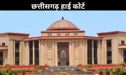 छत्तीसगढ़ हाई कोर्ट का आदेश: जबरन धर्म परिवर्तन रोकने वाले होर्डिंग्स नहीं असंवैधानिक