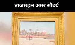 मुमताज़ से मूरत तक, प्रेम, कला और स्थापत्य का शाश्वत संवाद