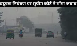 दिवाली पर दिल्ली के 37 में से सिर्फ 9 मॉनिटरिंग स्टेशन रहे सक्रिय: SC में खुलासा