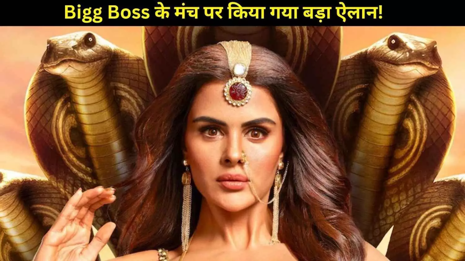 Priyanka Chahar बनीं ‘नागिन 7’ की नई नागिन, Bigg Boss के मंच पर किया गया बड़ा ऐलान!