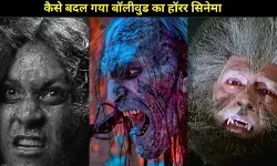 अब सिर्फ भूत नहीं, सोच भी डराती है कहानी, बदलता दिख रहा है बॉलीवुड हॉरर