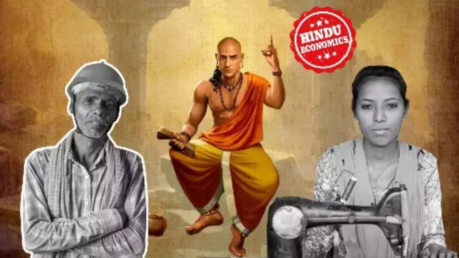 आर्थिक सुधार या वैचारिक बदलाव? ‘हिंदू इकॉनॉमी’ की कहानी आर्थिक सुधार या वैचारिक बदलाव? ‘हिंदू इकॉनॉमी’ की कहानी