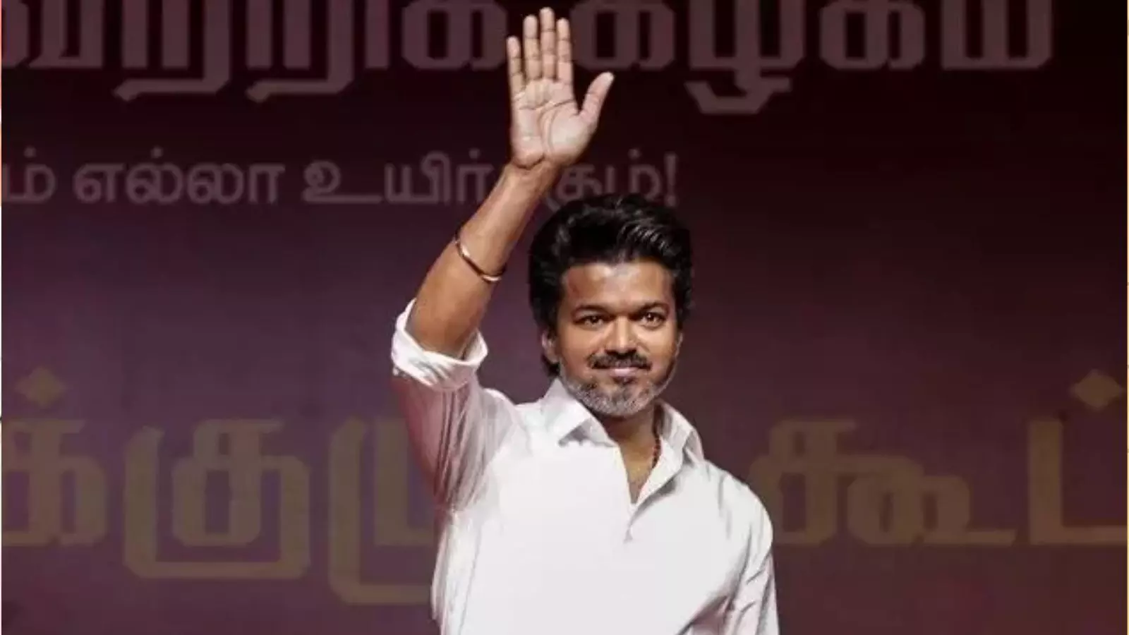 विजय ने स्टालिन पर साधा निशाना, 2026 विधानसभा चुनाव में अकेले उतरने का दिया संकेत विजय ने स्टालिन पर साधा निशाना, 2026 विधानसभा चुनाव में अकेले उतरने का दिया संकेत