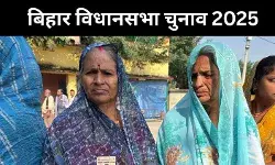 Bihar Election Phase 1 Voting Live: डिप्टी सीएम विजय सिन्हा के काफिले पर हमला