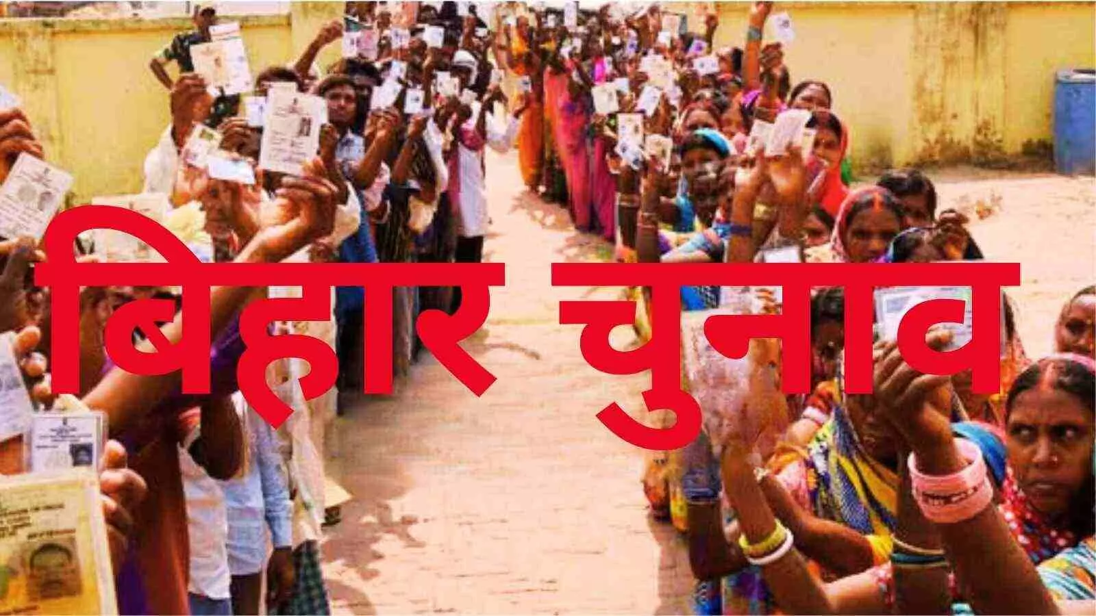 सुबह 9 बजे तक 13 प्रतिशत हुआ मतदान सुबह 9 बजे तक 13 प्रतिशत हुआ मतदान