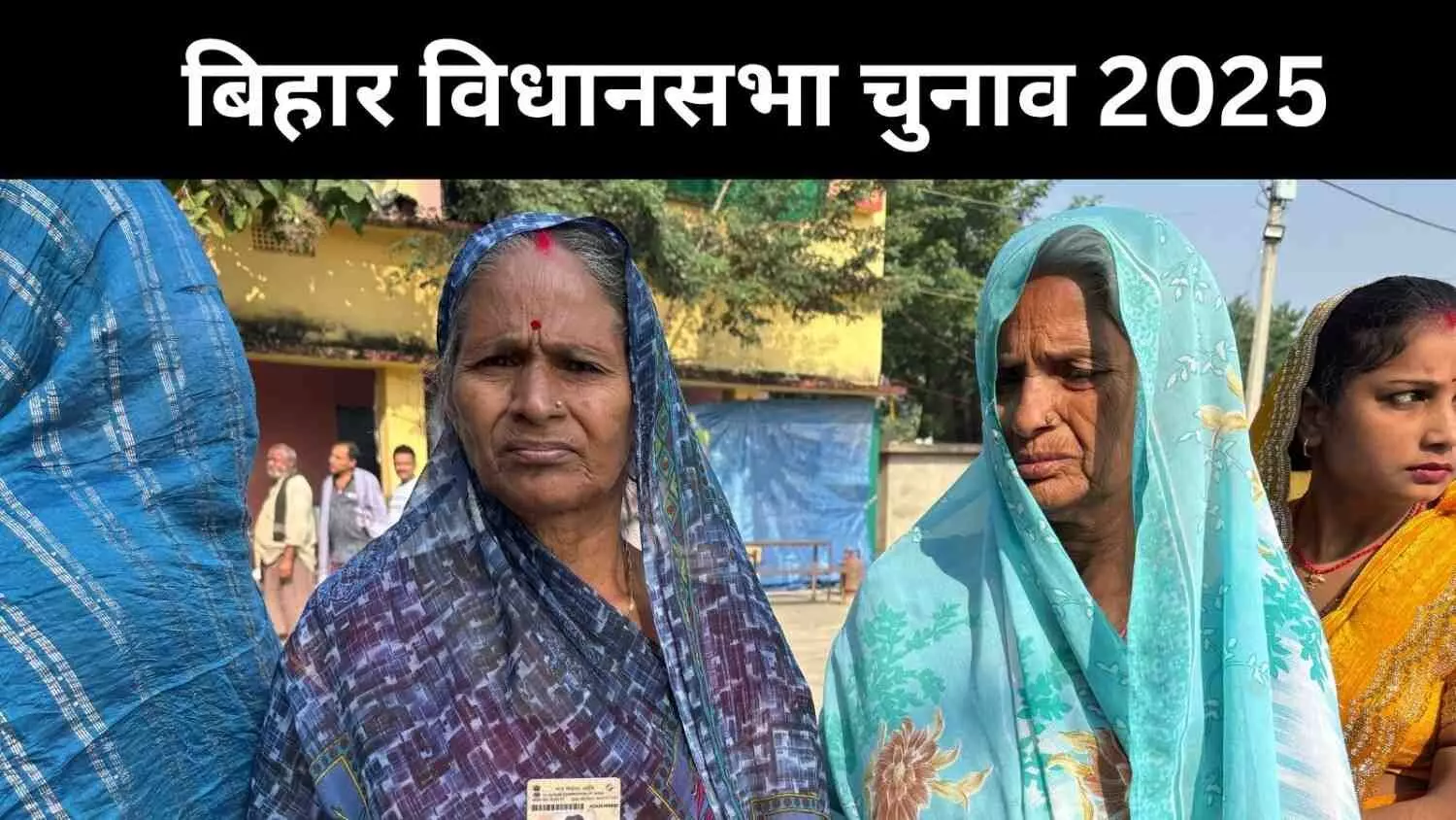 Bihar Election Phase 1 Voting Live: बुर्काधारियों की क्यों न हो जांच-गिरिराज सिंह Bihar Election Phase 1 Voting Live: बुर्काधारियों की क्यों न हो जांच-गिरिराज सिंह