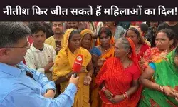 Bihar assembly Polls