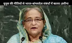 सुरक्षित आश्रय देने के लिए भारतीय जनता की आभारी हूं: शेख हसीना