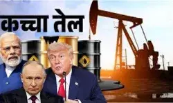 अमेरिका ने लगाया रुसी तेल कंपनियों पर प्रतिबन्ध, परेशानी में आ सकता है भारत