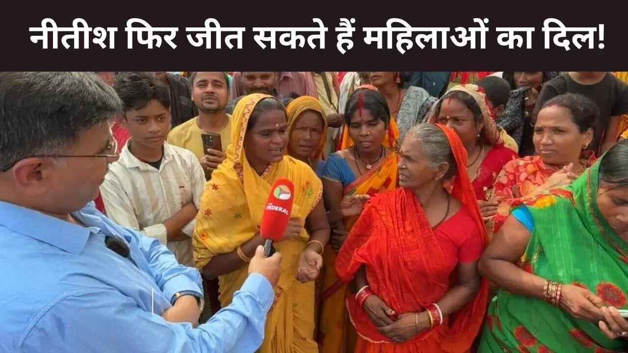 Bihar assembly Polls Bihar assembly Polls