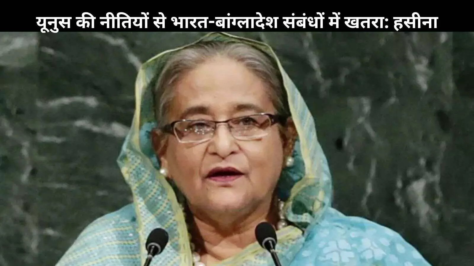 सुरक्षित आश्रय देने के लिए भारतीय जनता की आभारी हूं: शेख हसीना सुरक्षित आश्रय देने के लिए भारतीय जनता की आभारी हूं: शेख हसीना