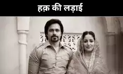 शाह बानो से शाज़िया बानो तक, औरत के ‘हक़’ की अदालती पुकार