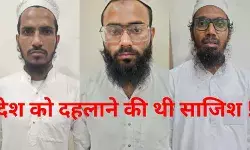 अहमदाबाद से ISIS के तीन संदिग्ध आतंकी गिरफ्तार. देशभर में हमले की रच रहे थे साजिश