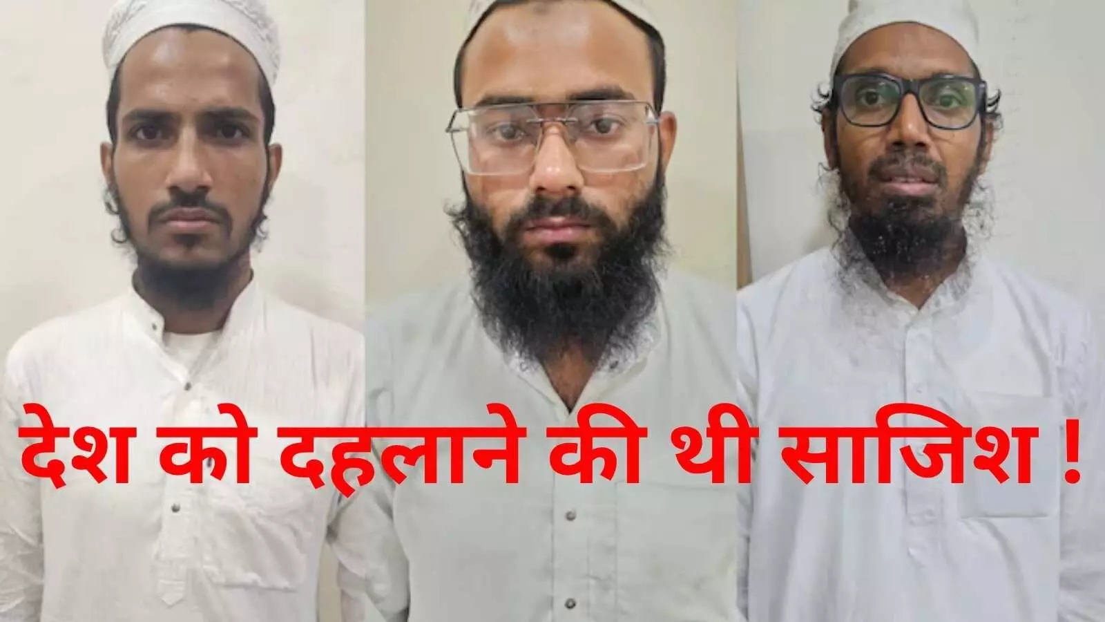 अहमदाबाद से ISIS के तीन संदिग्ध आतंकी गिरफ्तार. देशभर में हमले की रच रहे थे साजिश अहमदाबाद से ISIS के तीन संदिग्ध आतंकी गिरफ्तार. देशभर में हमले की रच रहे थे साजिश