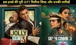 OTT पर धमाकेदार हफ्ता: दिल्ली क्राइम 3 से लेकर जॉली एलएलबी 3 तक, नोट कर लें ये डेट्स!